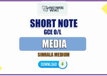 O/L Media Short Note in Sinhala Medium