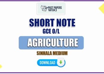 O/L Agriculture Short Note in Sinhala Medium