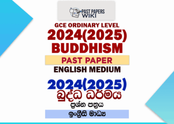 2024(2025) O/L Buddhism Past Paper | English Medium