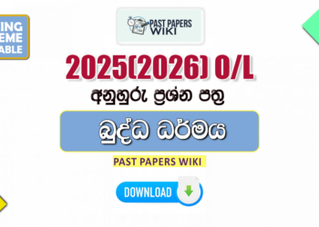 2025(2026) O/L Buddhism Model Papers with Answers