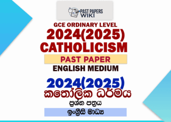 2024(2025) O/L Catholicism Past Paper | English Medium