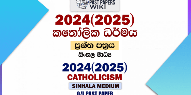 2024(2025) O/L Catholicism Past Paper