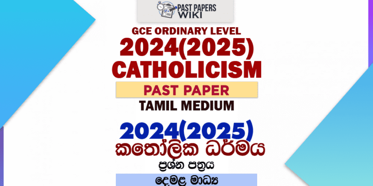 2022(2023) O/L Catholicism Past Paper
