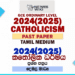 2022(2023) O/L Catholicism Past Paper