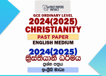 2024(2025) O/L Christianity Past Paper | English Medium