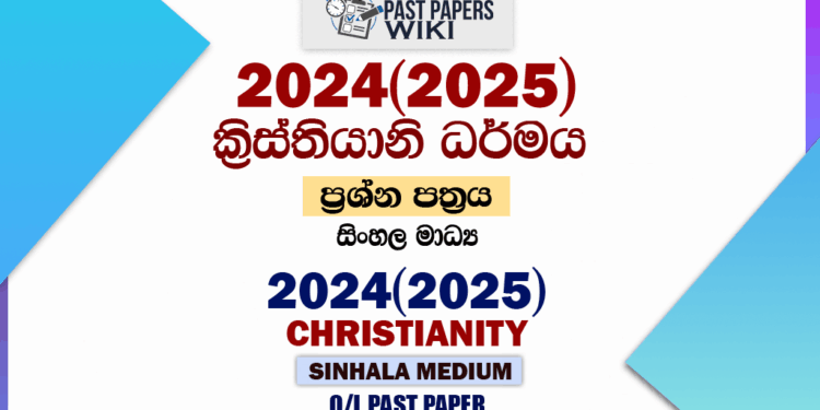 2024(2025) O/L Christianity Past Paper