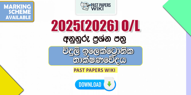 2025(2026) O/L Design And Electronic Technology Model Papers with Answers