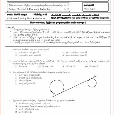 2024(2025) O/L Design And Electronic Technology Model Paper (Ministry of Education)