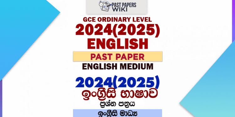 2024(2025) O/L English Past Paper