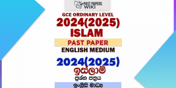 2024(2025) O/L Islam Past Paper | English Medium