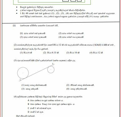 O/L Design And Mechanical Technology