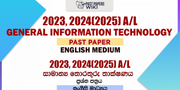 2023, 2024(2025) A/L GIT Past Paper | English Medium