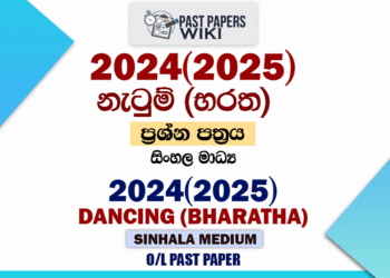 2024(2025) O/L Bharatha Dancing Past Paper and Answers