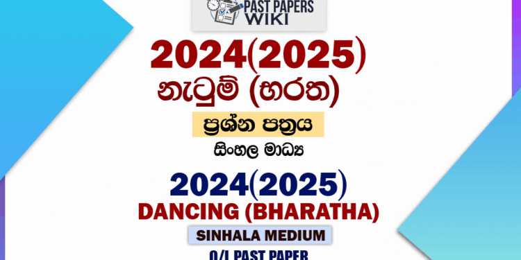 2024(2025) O/L Bharatha Dancing Past Paper and Answers