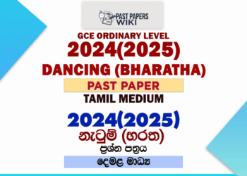 2024(2025) O/L Bharatha Dancing Past Paper and Answers | Tamil Medium