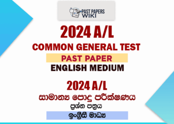 2024 A/L Common General Test Past Paper | English Medium