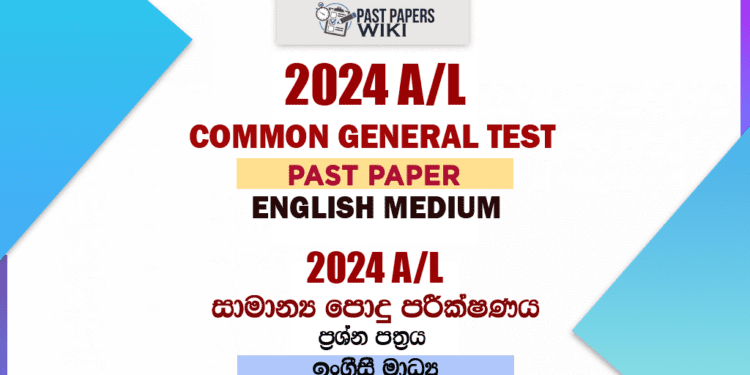 2024 A/L Common General Test Past Paper | English Medium