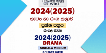 2024(2025) O/L Drama And Theatre Past Paper