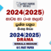 2024(2025) O/L Drama And Theatre Past Paper