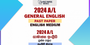 2024 A/L General English Past Paper