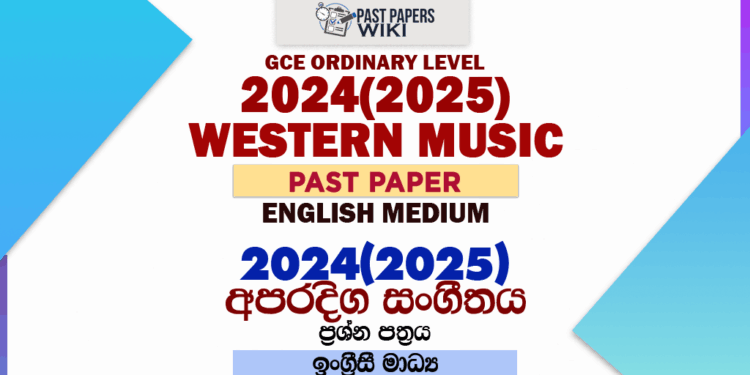 2024(2025) O/L Western Music Past Paper | English Medium