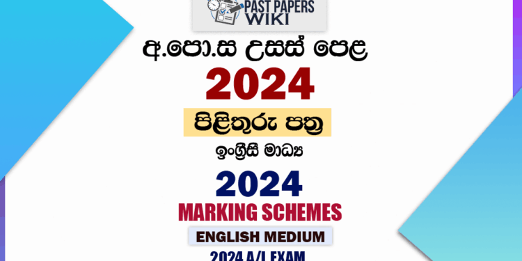 2024 A/L Marking Schemes | English Medium