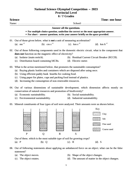 Grade 06 Science Provincial Olympiad Past Paper 2023 | English Medium