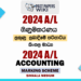 2024 A/L Accounting Marking Scheme