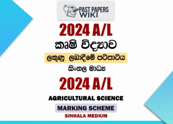 2024 A/L Agricultural Science Marking Scheme