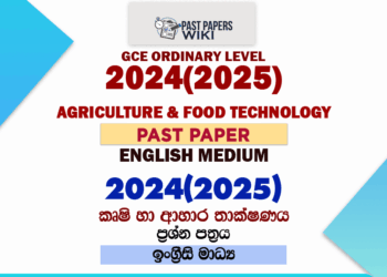 2024(2025) O/L Agriculture And Food Technology Past Paper | English Medium