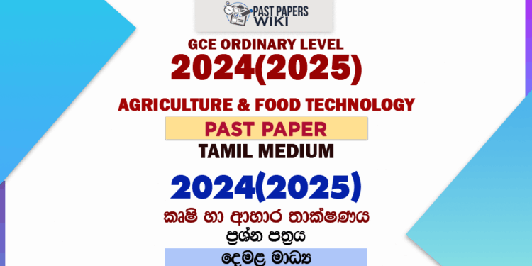 2024(2025) O/L Agriculture And Food Technology Past Paper | Tamil Medium