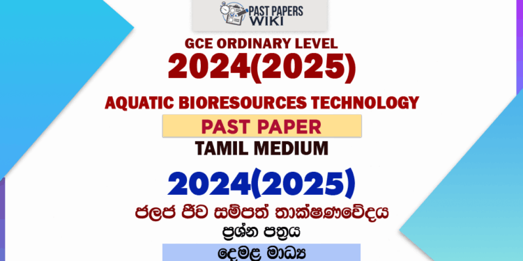 2024(2025) O/L Aquatic Bioresources Technology Past Paper and Answers | Tamil Medium