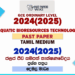 2024(2025) O/L Aquatic Bioresources Technology Past Paper and Answers | Tamil Medium