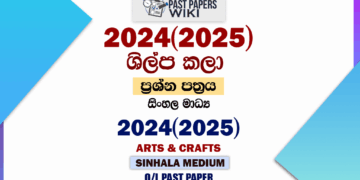 2024(2025) O/L Art And Craft Past Paper in Sinhala Medium