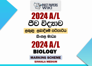 2024 A/L Biology Marking Scheme