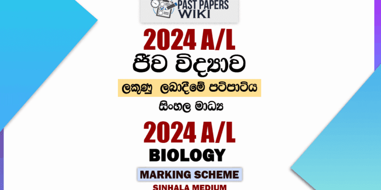2024 A/L Biology Marking Scheme