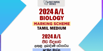 2024 A/L Biology Marking Scheme | Tamil Medium
