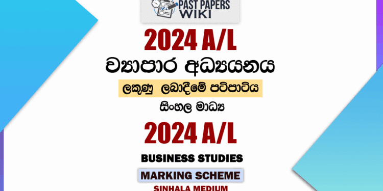 2024 A/L Business Studies Marking Scheme