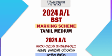 2024 A/L BST Marking Scheme | Tamil Medium