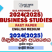 2024(2025) O/L Business And Account Studies Past Paper | English Medium
