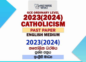 2023(2024) O/L Catholicism Past Paper | English Medium