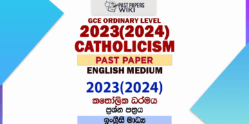 2023(2024) O/L Catholicism Past Paper | English Medium