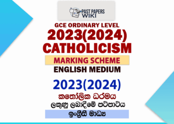 2023(2024) O/L Catholicism Marking Scheme | English Medium