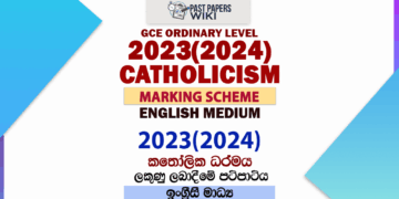 2023(2024) O/L Catholicism Marking Scheme | English Medium