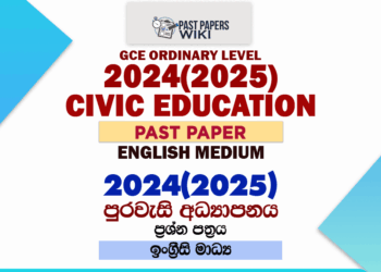 2024(2025) O/L Civic Education Past Paper | English Medium
