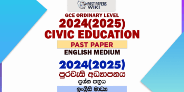 2024(2025) O/L Civic Education Past Paper | English Medium