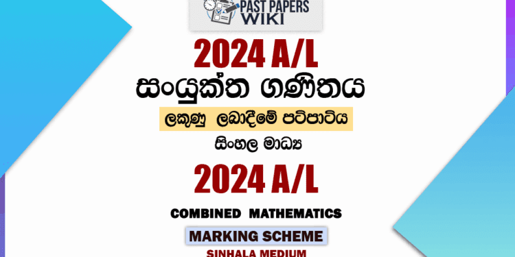 2024 A/L Combined Maths Marking Scheme