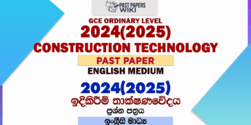 2024(2025) O/L Design & Construction Technology Past Paper | English Medium