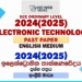2024(2025) O/L Design & Electronic Technology Past Paper | English Medium