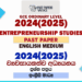 2024(2025) O/L Entrepreneurship Studies Past Paper | English Medium